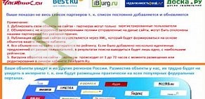 Интернет-портал Заселяем.ру