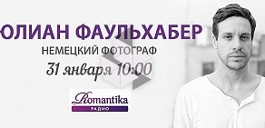Радио Romantika, FM 105.4