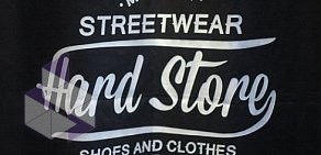 Магазин уличной одежды Hard Store