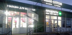 Секс-шоп Интим Хаус на метро Каширская