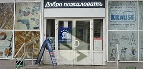 Магазин инструмента и крепежа Крепеж-Сити на улице Металлургов