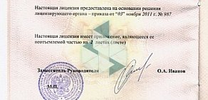 Телекоммуникационная компания Русич-ТВН