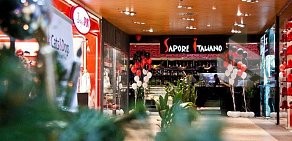 Кафе Sapore Italiano в ТЦ Горизонт