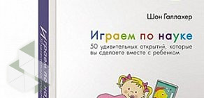 Сеть центров детского развития Бэби-клуб на улице Абсалямова
