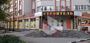 Магазин Строитель на улице Ленина