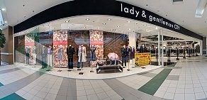 Магазин одежды lady & gentleman CITY в ТЦ Europolis