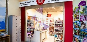Магазин профессиональной косметики, оборудования и аксессуаров Индустрия красоты на улице Черепахина