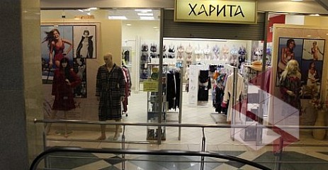 Магазин Фирма Вишневского