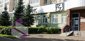 Стоматология Эксклюзив-Дент на улице Космонавтов