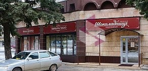 Магазин кондитерских изделий Мадам Безе в Пролетарском районе