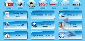 Ямальская платежная компания
