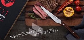 Сеть магазинов кухонных ножей Samura на метро Звёздная