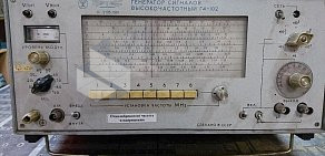 Пермский пункт приема радиоэлектронного лома Drag59.ru