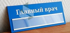 Полиграфический центр Копирка на метро Тверская