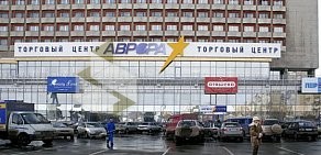 Торговый центр Аврора на Советской улице