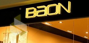 Магазин одежды Baon в ТЦ Митино