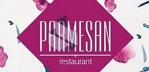 Ресторан Parmesan на Комсомольском проспекте