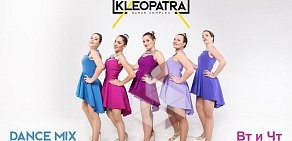 Спортивно-танцевальный центр Kleopatra Dance Complex на Ворошиловском проспекте