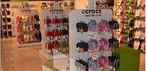 Магазин Crocs В Европейском