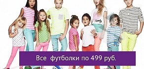 Магазин детской одежды StarKids