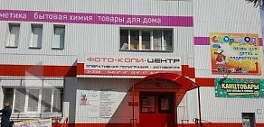 Торгово-производственная компания Сон-Сервис на площади Ленина в Кстово
