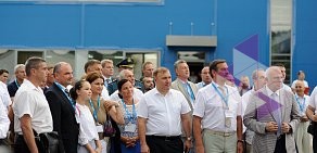 Производственная компания ВОЛМА-Челябинск