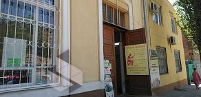 Магазин товаров для художников Красный Тюбик на Тургеневской улице 