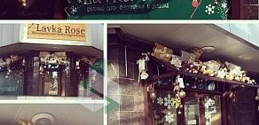 Цветочный салон оформления и декора Lavka Rose на Первомайской улице