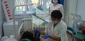 Стоматологическая клиника Амурский дантист