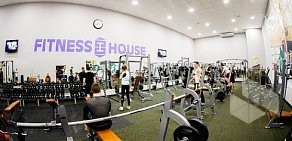 Фитнес клуб Fitness House на Ветеранов