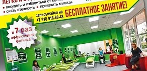 Фитнес-клуб Леди ТОНУС на улице Навагинской