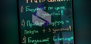 Фитнес-клуб Леди ТОНУС на улице Навагинской