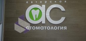 Стоматологический магазин Eur Med Don на Владикавказской улице