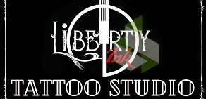 Салон тату Liberty Ink на улице Свободы