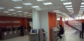 Торгово-офисный комплекс Каскад на площади Мопра