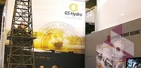 Торговая компания GS-Hydro