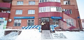 Клиника доктора Пономарева на Дагестанской улице