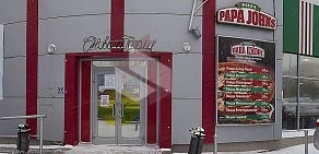 Пиццерия Папа Джонс в Перово