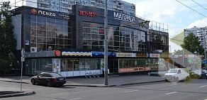 Торговый центр Матрица в Крылатском