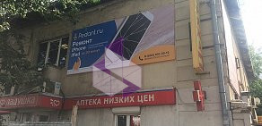 Сервисный центр по ремонту мобильных устройств Pedant на улице Победы, 5а
