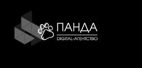 Digital-агентство Панда на улице Калинина
