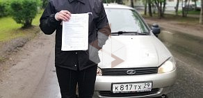 Автошкола Надежный водитель на проспекте Бутомы в Северодвинске