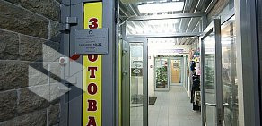 Прачечная самообслуживания Prachka.com на метро Ладожская