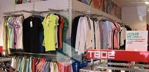 Магазин одежды ТВОЕ на метро Комсомольская