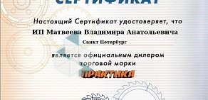 Компания на метро Нарвская