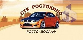 Автошкола Ростокино на метро Бабушкинская