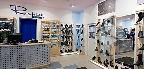 Магазин обуви Respect в ТЦ XL Дмитровка