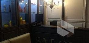 Салон красоты Salon на Олимпийском бульваре