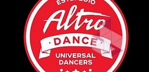 Школа современных танцев Altro Dance на Проспекте Вернадского