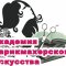 Академия парикмахерского искусства на улице Вали Максимовой